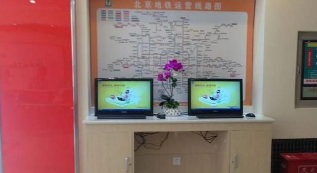 7Days Inn Beijing Huayuanqiao, Забронировать Отель Пекин район Пекина, рядом с Национальная библиотека Китая