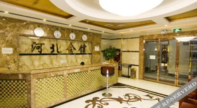 Haichuan Yihao Business Hotel Xi'an, Buchen Sie Hotel Xi'an Shaanxi