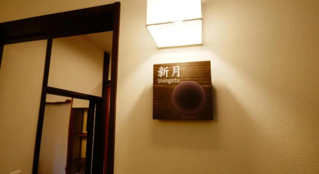 Camera doppia Standard Oyado Tsukiusagi