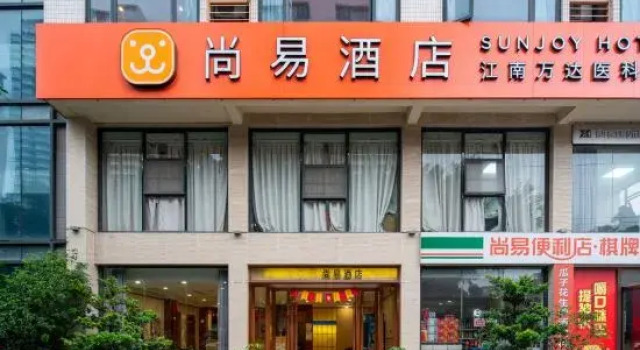 Shangyi Hotel (Jiangnan Wanda Medical Center), Rezerwuj Hotel Hotele w Nanning z parkingiem, Parking