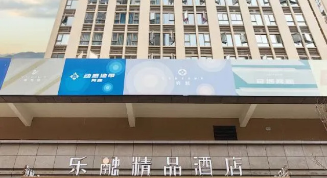 Rong Hotel, Boek Hotel Hotels in Chengdu met parkeren, Parkeren