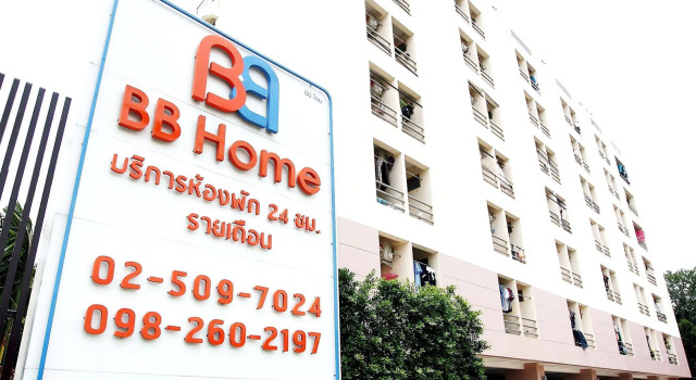 BB Home, Забронировать Отель Отели Бангкока с парковкой, Парковка
