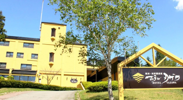 Hotel Tazawa, Book Hotel Semboku 