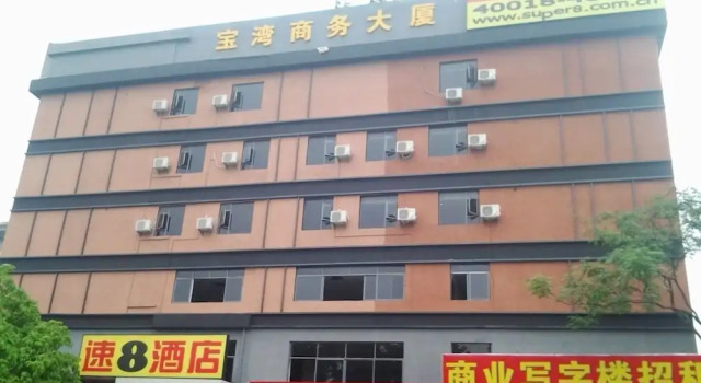 Super 8 Hotel Guangdong University of Foreign Studies, Varaa Hotelli Hotellit Guangdong aamiaisella, Aamiainen