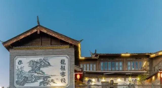 Longzhu Boutique Inn Lijiang, Забронировать Бутик-отель Лицзян Юньнань, рядом с Улица Сквер-стрит Древнего города Даянь