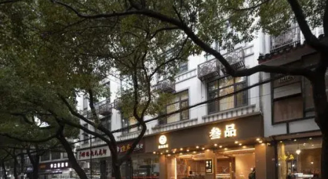 Floral Hotel · Qieting Guanlan Hotel (Guanqian Street & Pingjiang Road, Suzhou), Забронировать Отель Сучжоу Китай, рядом с Сад Скромного чиновника