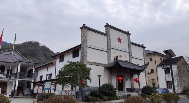 Lin an Hot Spring Story Family Homestay, Rezerwuj Hotel Hangzhou Zhejiang