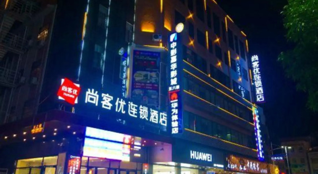Shangkeyou Chain Hotel (Xinxing Shidai Plaza), Boek Hotel Hotels in Guangdong met parkeren, Parkeren