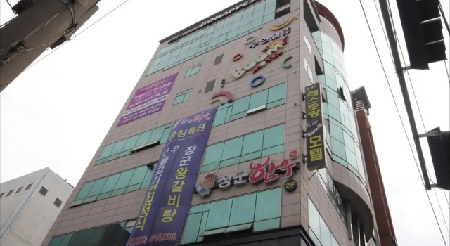 Changwon Masan Boom