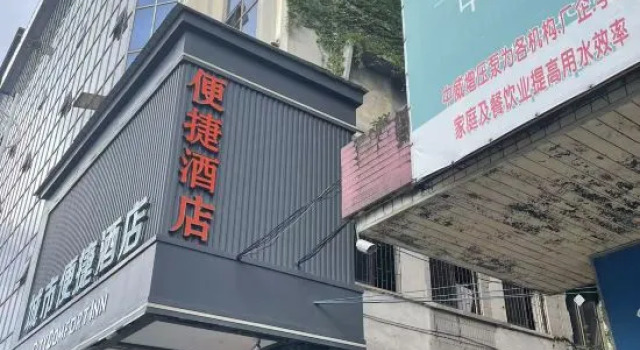 Express Hotel (Jiangmen Xinhui Xinghui Pedestrian Street), Prenota Hotel Jiangmen Guangdong