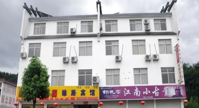 Jixixiong Road Hotel, Reserva ahora Hotel Xuancheng Anhui