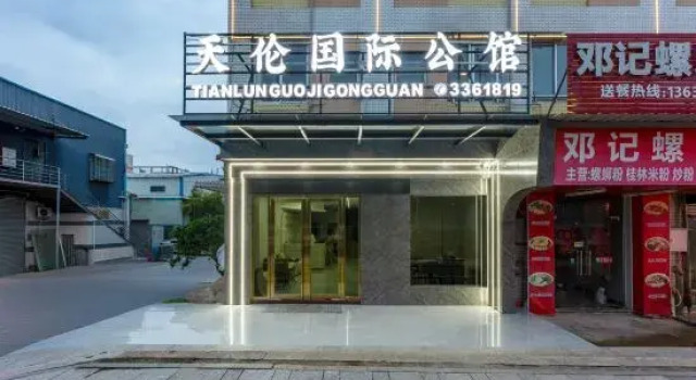 Tianlun International Mansion (Longxihu Park Moore Electronics), Prenota Hotel Jiangmen Guangdong