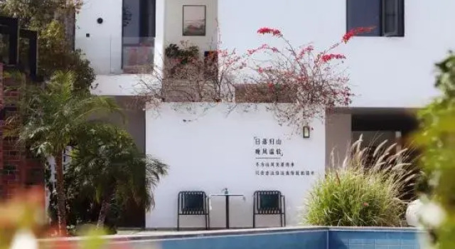 Lan Hua Li Courtyard Hotel -  Xiamen University & Nan Pu Tuo Temple, Rezerwuj Hotel Hotele 4-gwiazdkowe w Siming, 4*