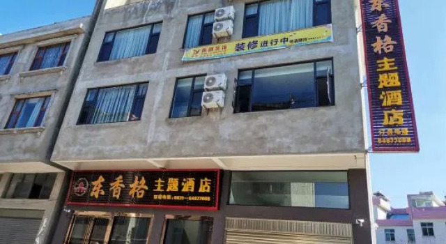Shilin Dongxiangge Theme Hotel, Boek Hotel Shilin Yunnan