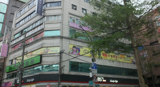 家宾旅店, 预订 宾馆 文山区 台北
