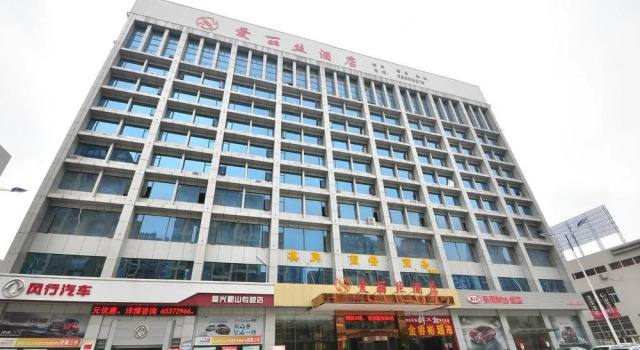 Hefei Alice Hotel, Prenota Hotel Hotel a Anhui con parcheggio, Parcheggio