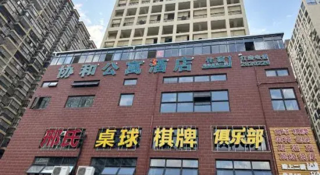 Xiehe Apartment (Chuangye Road Subway Station Wall Street Gonggu Industrial Park), Rezerwuj Apartament Hotele w Nanning z parkingiem, Parking