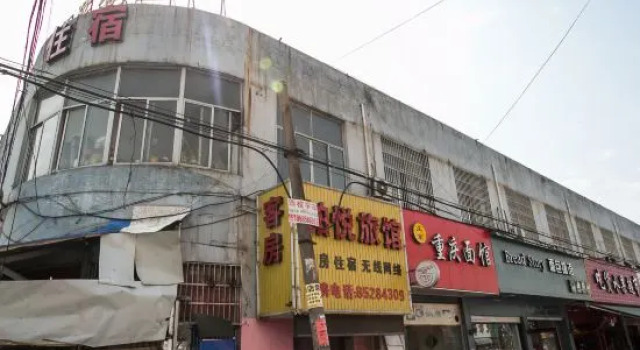 Boyue Hostel, Prenota Ostello Ostelli a Shaoxing, Ostello