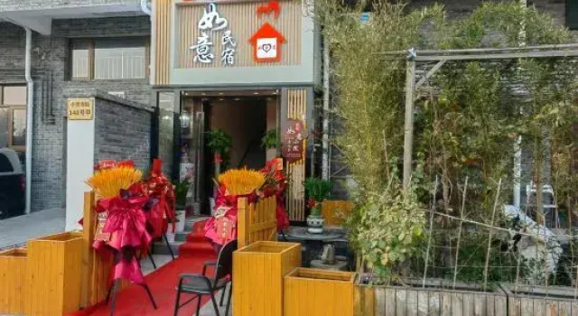 Beijing Love Home Ruyi Homestay, Book Hotel Hoteller i Beijing Province med parkering, Parkering