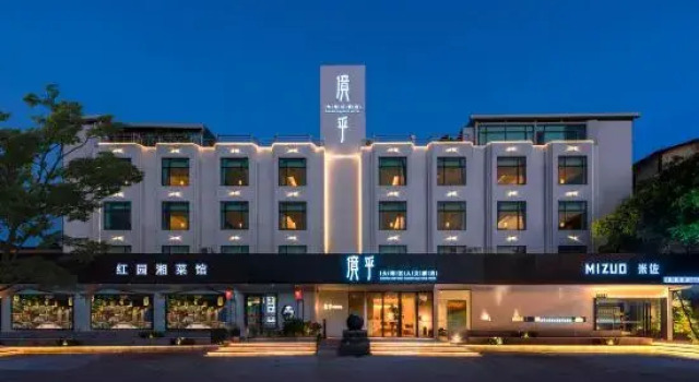 Jinghu Greater Bay Area Renwen Hotel, Boek Hotel Hotels in Guangdong met parkeren, Parkeren