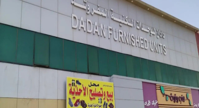 شقق دادان للوحدات السكنيه المخدومة, Buchen Sie Ferienwohnung Provinz Riad Provinz Riad
