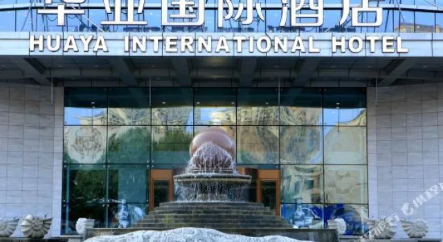 Huaya International Hotel (Weifang High-speed Railway North Station), Rezerwuj Hotel Hotele 4-gwiazdkowe w Weifang, 4*
