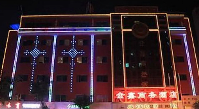 Jinxin International Hotel, Забронировать Отель Отели Гуандун 3 звезды, 3*
