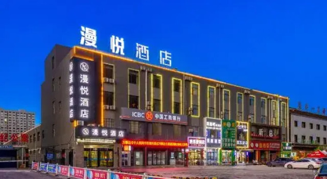 Manyue Hotel (Yinchuan International Trade City Branch), Prenota Hotel Hotel a Ningxia con parcheggio, Parcheggio