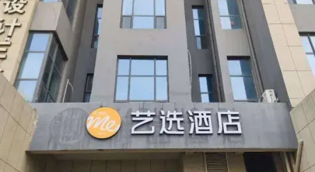 Elong ME Hotel (Jinan Daminghuzhan Huangtai Huanqiu Jiaju)