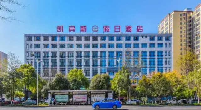 Yueyang Kaibinsi Holiday Hotel, Rezerwuj Hotel Yueyang Hunan