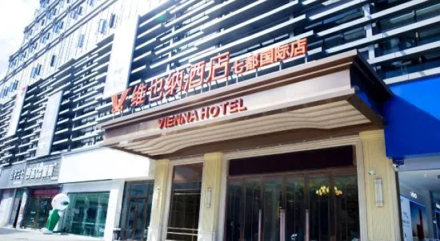Vienna Hotel (Yanshan Qidu International Store), Rezervovat Hotel Yanshan Čína