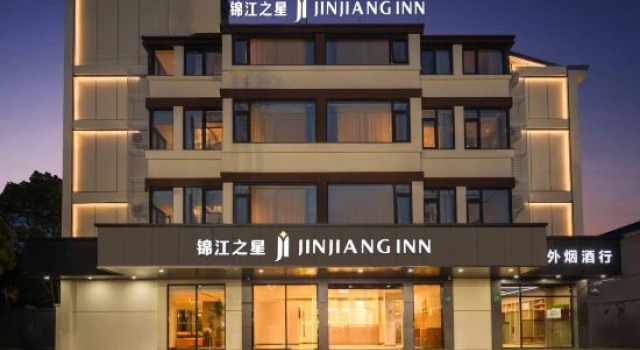 Jinjiang INN Hotel(Shanghai Fengcheng Cultural Street Branch), Varaa Hotelli Shanghai Shanghai
