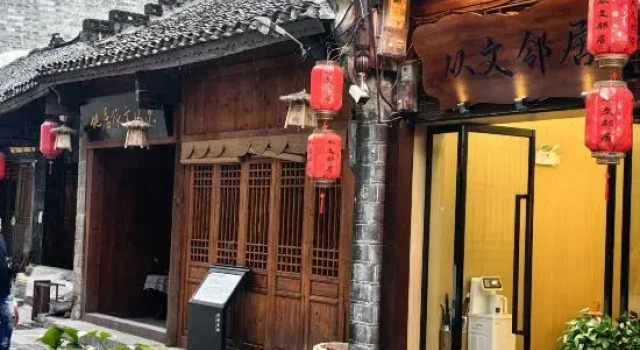 Congwen Neighbor Chinese Inn (Border City Chatong Scenic Area), Rezerwuj Hotel Xiangxi Hunan