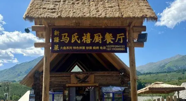 Mashi Xichu Homestay, Reserva ahora Hotel Altay Sinkiang