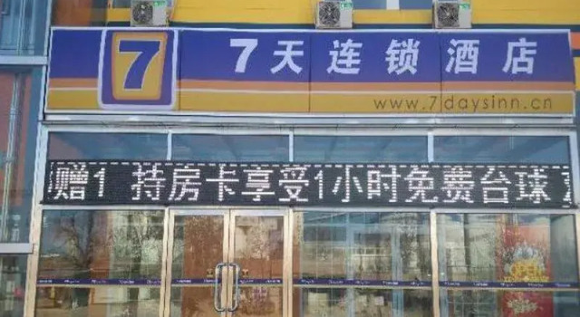 Двухместный семейный люкс 7 Days Inn Xishuangbanna Gao Zhuang Xi Shuang Jing Branch
