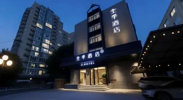 Ji Hotel (Beijing Bird's Nest Datun Road East Metro Station)