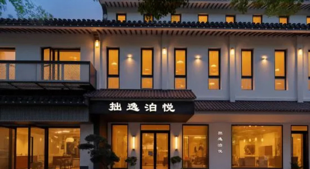 Zhuoyi Boyue Hotel, Забронировать Отель Сучжоу Китай