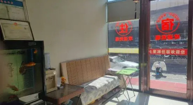Taiyuan Qixingyuan Express Hotel, Book Hotel Taiyuan Shanxi