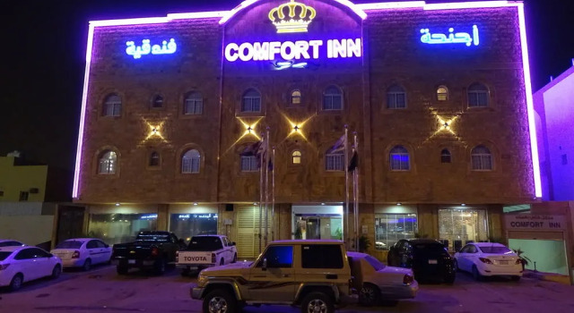Comfort Inn Suites Riyadh, Buchen Sie Hotel Riad 