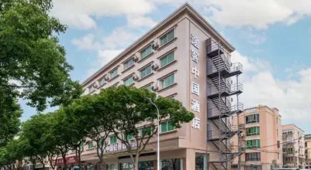 Tuke China Qingju Hotel（Dongtou）, Boek Hotel Wenzhou Zhejiang