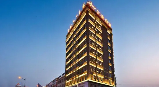 Homeinn Style Hotel (Songyuan Station)