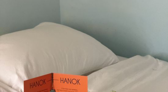 Двухместный номер Superior с видом на сад Hanok Hanok Boutique stay Hotel Seoul - 2min from Gyeongbokgung Palace station