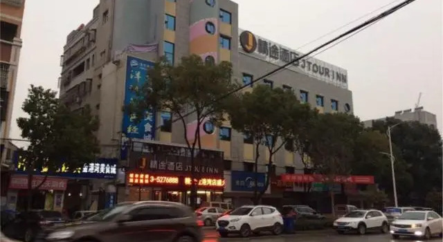 Jtour Inn Huanggang Hongan Lieshi Lingyuan, Varaa Hotelli Huanggang Hubei