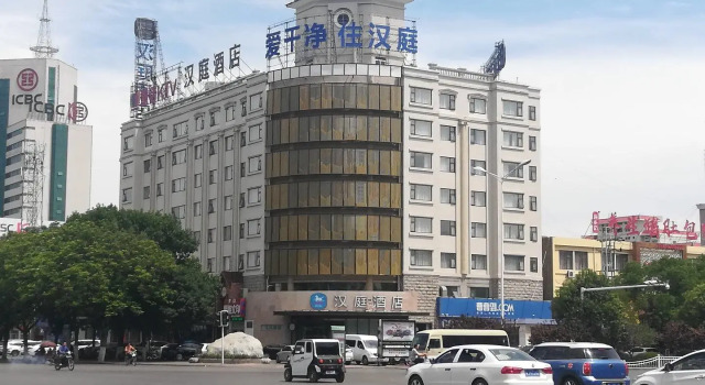 Hanting Hotel Puyang City Center Plaza, Varaa Hotelli Puyang Henan