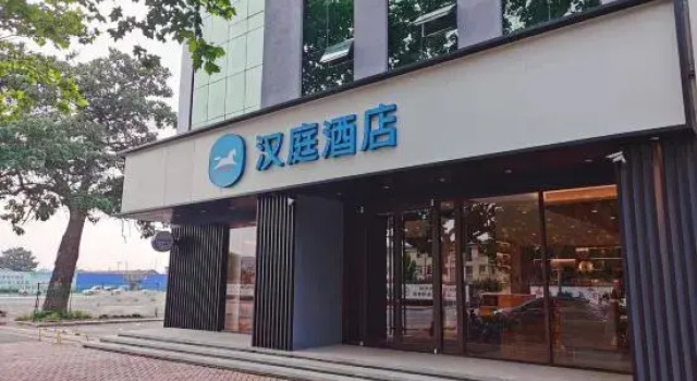HanTing Hotel (Tangcheng Road, Lingcheng District, Dezhou), Rezerwuj Hotel Hotele w Dezhou z parkingiem, Parking