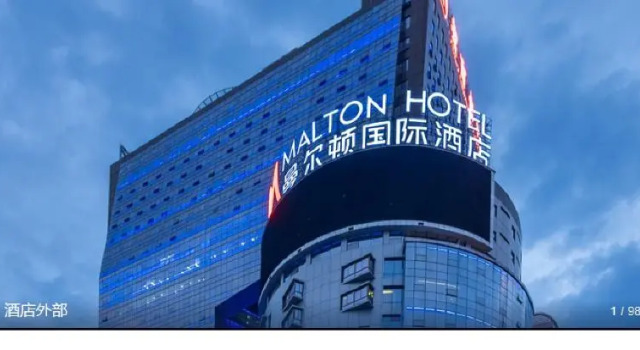 Malton Hotel, Забронировать Отель Бизнес-отели Цинсю, 4* 5*