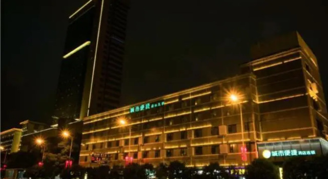 City Comfort Inn Changsha Wuyi Avenue Yingbin Road, Забронировать Отель Фу Ронг 