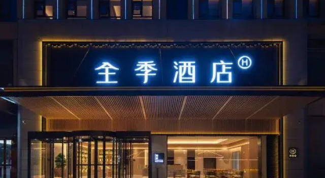 JI Hotel (Zhumadian Municipal Government Branch)
