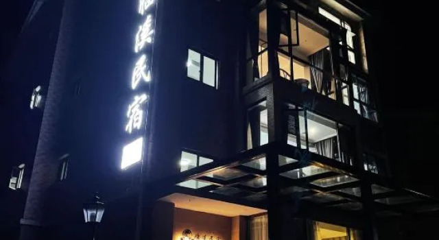 Linxi Hotel, Book Hotel Qiliping Sichuan
