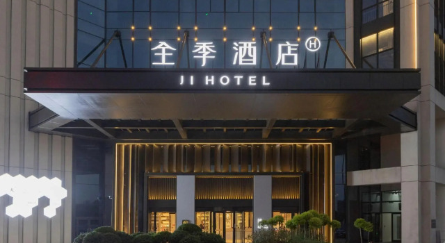 Ji Hotel Haining Xiasha Outlets